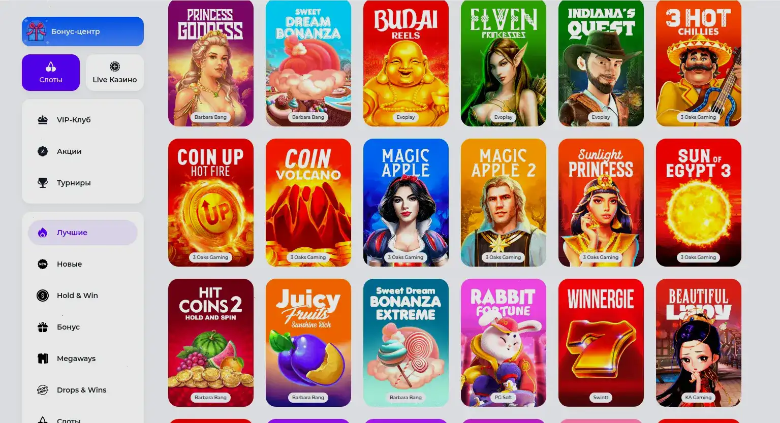Мобильная версия слотов Onion casino